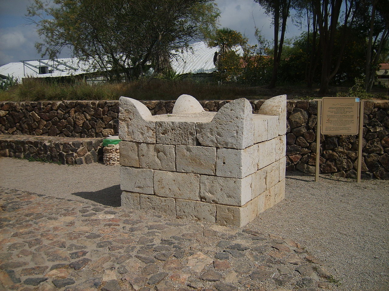 negev/altar.jpeg